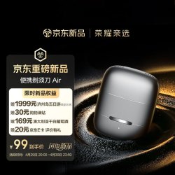 荣耀亲选 男士电动剃须刀 便携双刀头 旋转式刮胡刀 生日礼物 送男友送父亲 银色