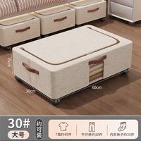 温诗欧 带滑轮床底收纳箱扁平家用抽屉式