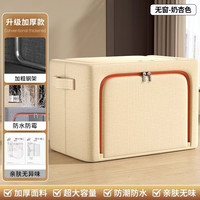 温诗欧 棉麻布艺折叠收纳箱