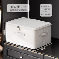 温诗欧 羽绒服收纳箱带盖分层储物