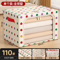 温诗欧 家用大容量布艺折叠收纳箱