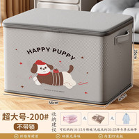 温诗欧 带锁大容量可折叠衣物收纳箱