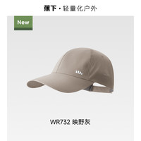 蕉下轻薄鸭舌帽WR732男女同款三防防晒帽软顶宽檐显脸小棒球帽子