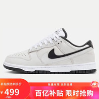 移动端、京东百亿补贴：NIKE 女休闲板鞋 DUNK 运动鞋HV1800-101白38