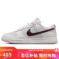 移动端、京东百亿补贴：NIKE DUNK 女款板鞋 IM6025-121