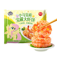 思念 小马宝莉宝藏大虾饼160g 赠70g火锅底料