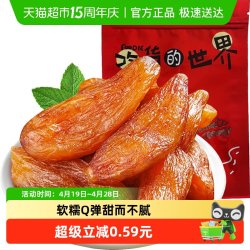 甜魅儿 倒蒸红薯干地瓜番薯条片 250g 无糖精无添加