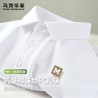 马克华菲 2026夏季新款棉珠地短袖POLO衫