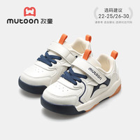  Mutong/牧童 软底 儿童学步鞋