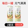 瑞健利康 元萃饮人参沙棘原浆果汁 240ml
