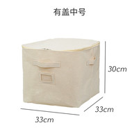 温诗欧 日式大容量抽屉收纳篮