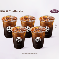 值友专享、新品发售：星巴克 红颜草莓星冰乐 大杯