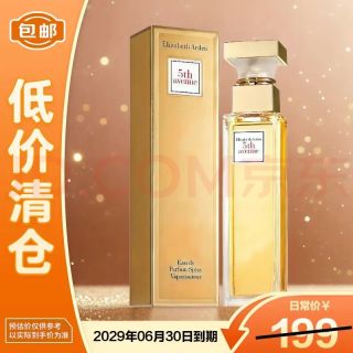移动端、京东百亿补贴：伊丽莎白·雅顿 第五大道经典女士浓香水 EDP 125ml