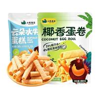  小鸡海蒂 独立包装 椰子卷
