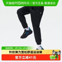 88VIP：亚瑟士 童装25年秋季新款针织束口裤运动裤