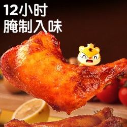皇家小虎 中国 鸡全腿 220g*4袋 奥尔良口味