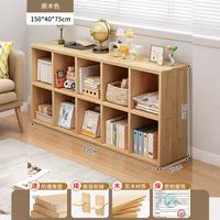 锦需 实木书架落地单层置物架 150x40x75cm 二层10格