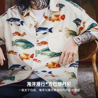 马登 宽松 男士衬衫