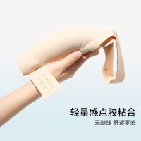 Ubras 抗菌 女士文胸