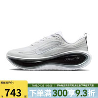 NIKE 男鞋夏季VOMERO PLUS运动鞋训练跑步鞋II7181-102