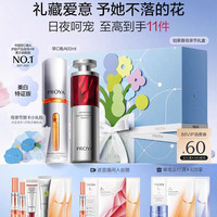 珀莱雅 早C晚A双抗精华红宝石紧致抗皱美白正品护肤