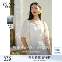 衣香丽影 法式方领黑色连衣裙女夏季新款莱赛尔天丝吊带裙子 米色 M