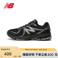 new balance ML860XC 通用款老爹鞋