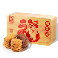 嘉顿 福星到曲奇饼干 285g 罐装