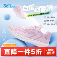 361° 秒杀30分钟：儿童运动鞋 浅水粉色/婴儿粉色