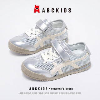  ABCKIDS 透气 儿童运动鞋