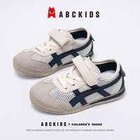 ABCKIDS 透气 儿童运动鞋 秒杀4个小时