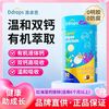 Ddrops 滴卓思Ddrops钙镁锌宝宝婴幼儿童液体海藻钙营养补充婴儿钙30条