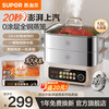 苏泊尔 电蒸锅炖蒸煮一体2层不锈钢多功能锅2026年新款蒸锅家用3-4个人电煮锅电热锅18L大容量