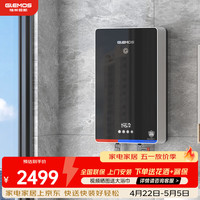 格林姆斯 电热水器 全智能恒温大水量16升/20升双胆储水家用小型超薄速热 16L
