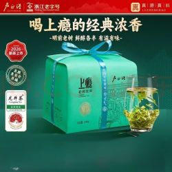 卢正浩 上瘾  明前老茶树一级龙井茶叶 200g 纸包 2026新茶