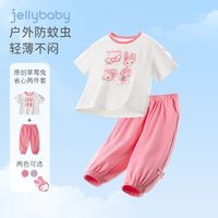 jellybaby/杰里贝比 女童套装
