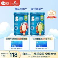 嘉宝 番茄牛肉+混合蔬菜高铁米粉  6月龄辅食米糊250g