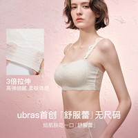 Ubras 无尺码 女士 吊带背心 无痕蕾丝文胸