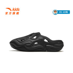 安踏 防滑 儿童拖鞋