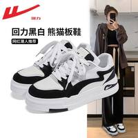 回力 女鞋 休闲板鞋 W2610L-zyc