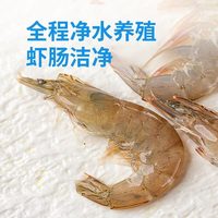  正大 无抗琥珀 冷冻大虾