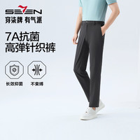 SEVEN 休闲针织长裤2026夏季柔软亲肤裤子