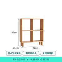 LINSY/林氏家居 全实木 儿童书柜