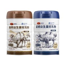 驼宝 驼奶粉（高钙+富硒）益生菌驼乳粉0蔗糖全家共享