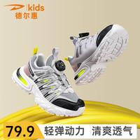 Deerway/德尔惠 网面透气 儿童运动鞋