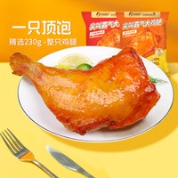 春雪 空气炸锅 鸡腿