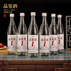 谷小年 52度浓香型白酒 500ml*6瓶 