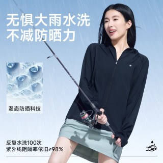 茉寻 女士落肩户外凉感防晒服外套