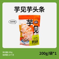 金顺昌 芋头条广西桂林特产荔浦香芋头条干酥脆休闲追剧解馋小零食