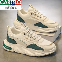 卡帝乐鳄鱼 男士休闲跑步鞋 米绿-潮流款